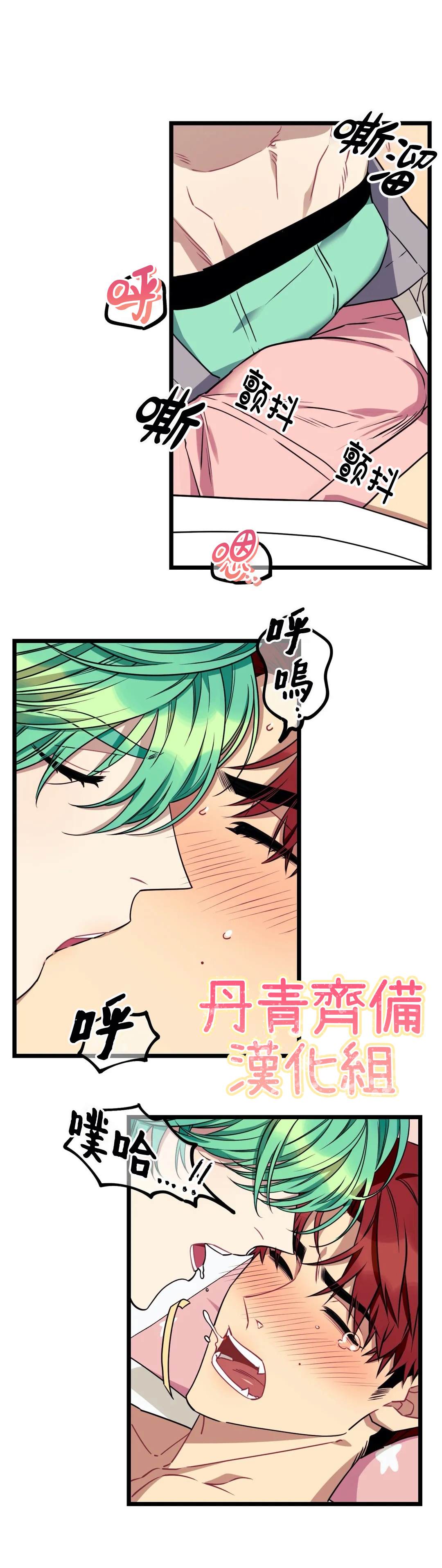 《说出你的愿望吧！》漫画最新章节第25话免费下拉式在线观看章节第【2】张图片