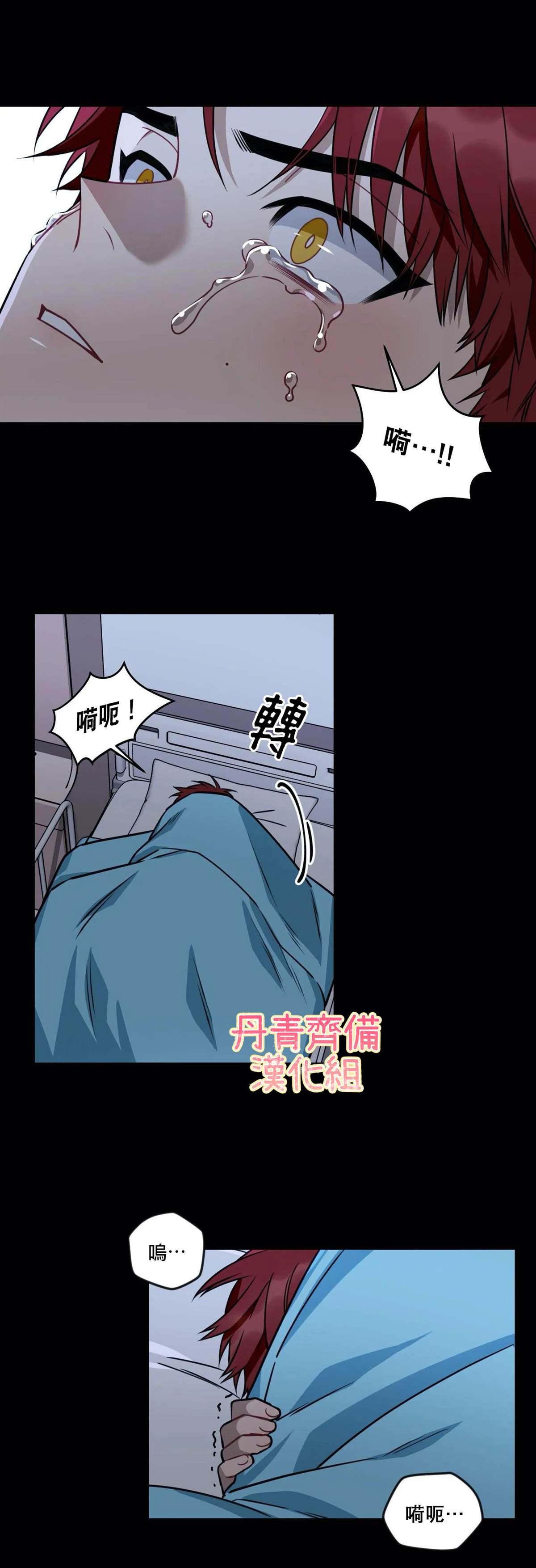 《说出你的愿望吧！》漫画最新章节第11话免费下拉式在线观看章节第【7】张图片