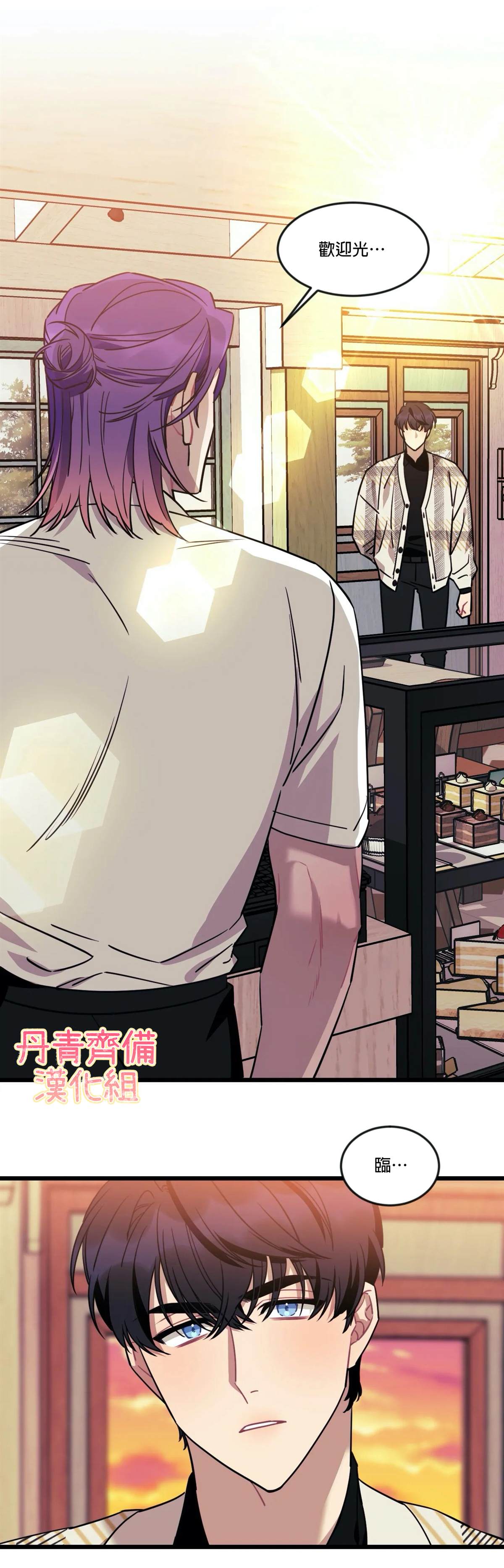 《说出你的愿望吧！》漫画最新章节第14话免费下拉式在线观看章节第【31】张图片