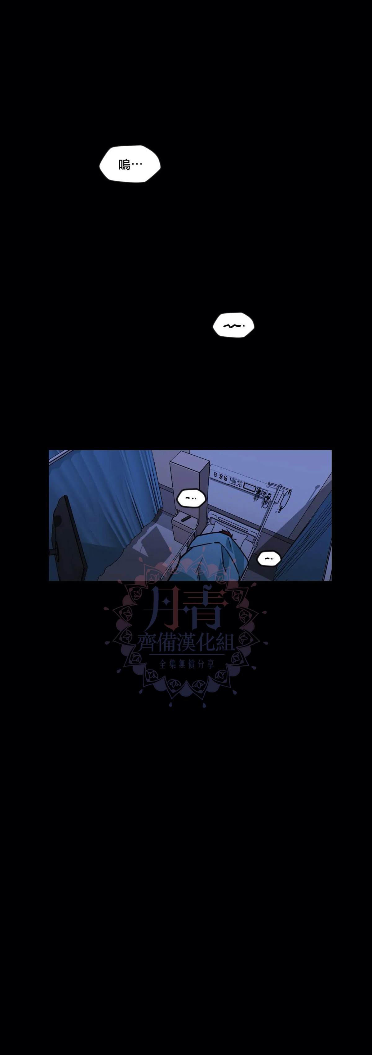 《说出你的愿望吧！》漫画最新章节第11话免费下拉式在线观看章节第【8】张图片