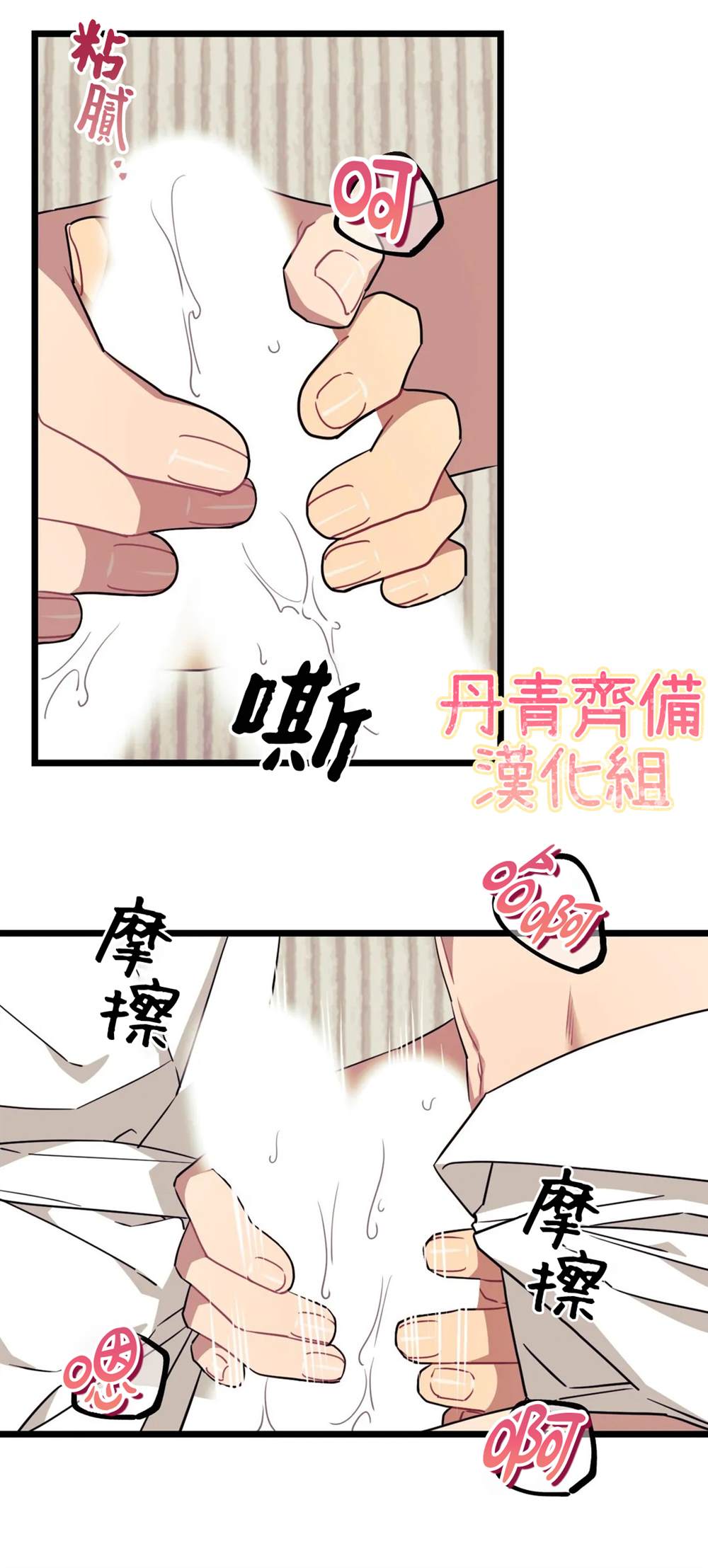 《说出你的愿望吧！》漫画最新章节第28话免费下拉式在线观看章节第【23】张图片