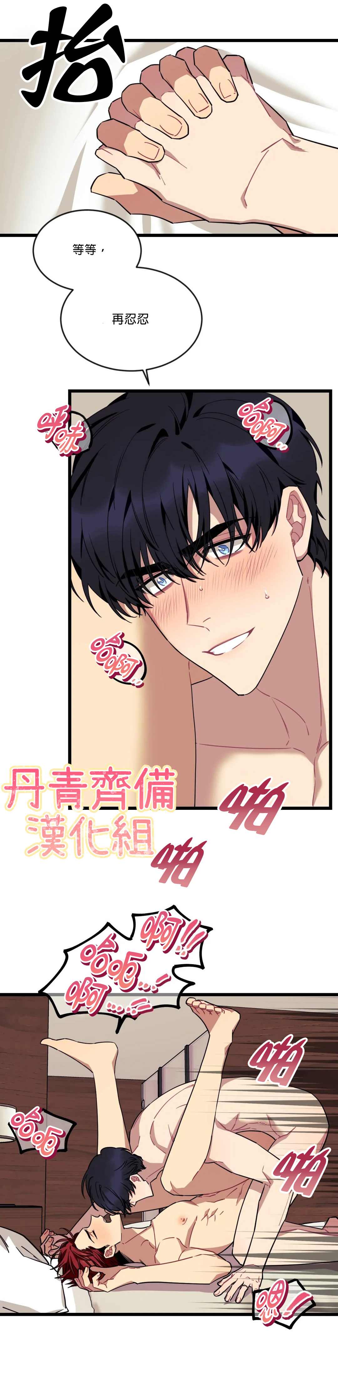 《说出你的愿望吧！》漫画最新章节第30话免费下拉式在线观看章节第【10】张图片