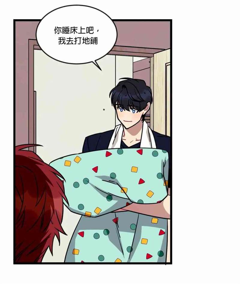 《说出你的愿望吧！》漫画最新章节第9话免费下拉式在线观看章节第【30】张图片
