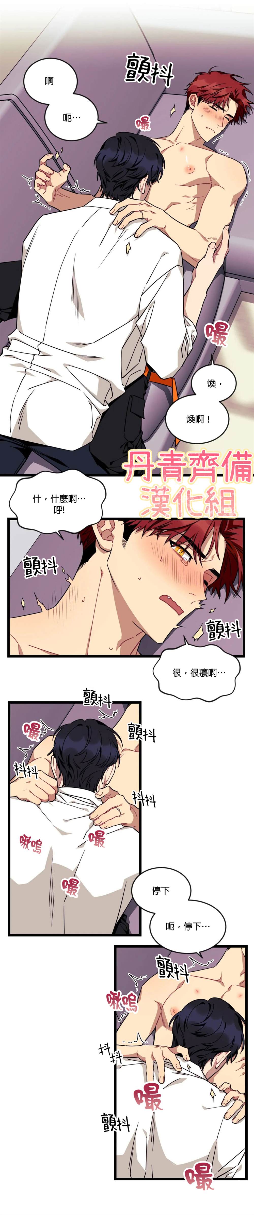 《说出你的愿望吧！》漫画最新章节第33话免费下拉式在线观看章节第【1】张图片