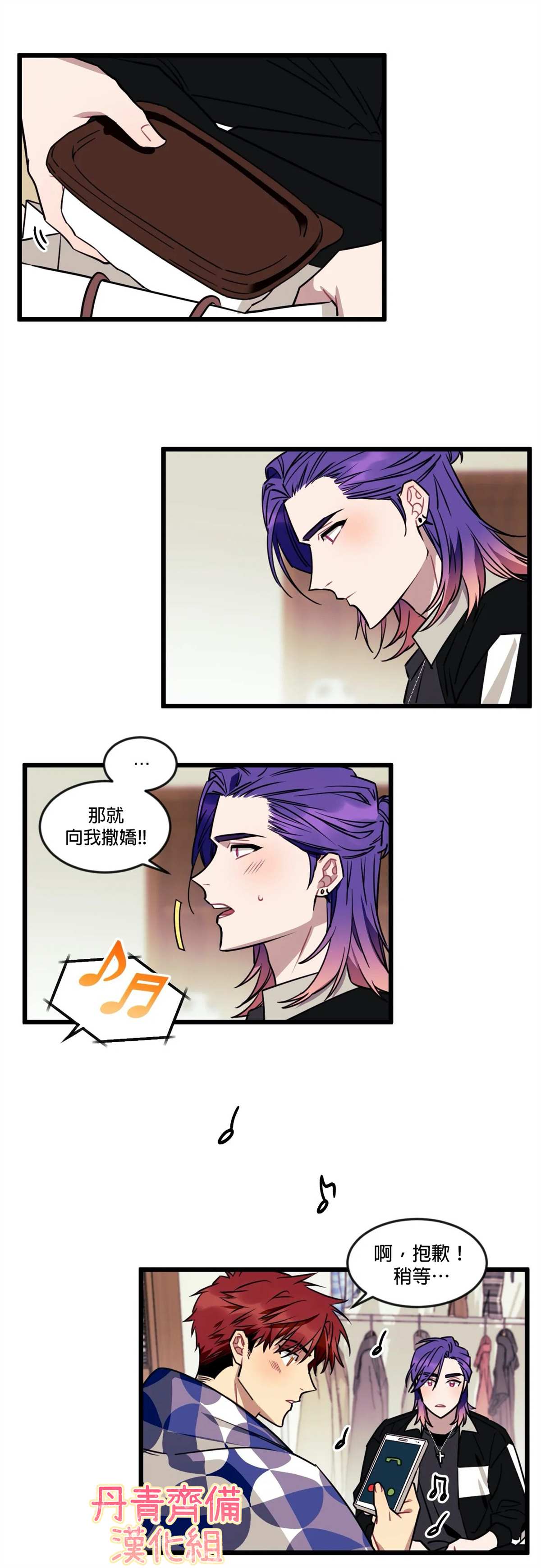 《说出你的愿望吧！》漫画最新章节第13话免费下拉式在线观看章节第【11】张图片