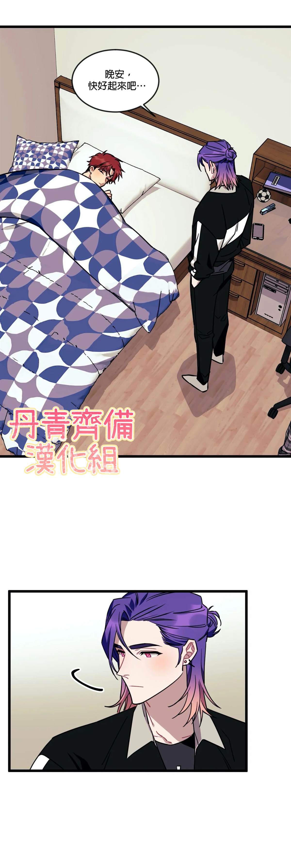 《说出你的愿望吧！》漫画最新章节第14话免费下拉式在线观看章节第【23】张图片