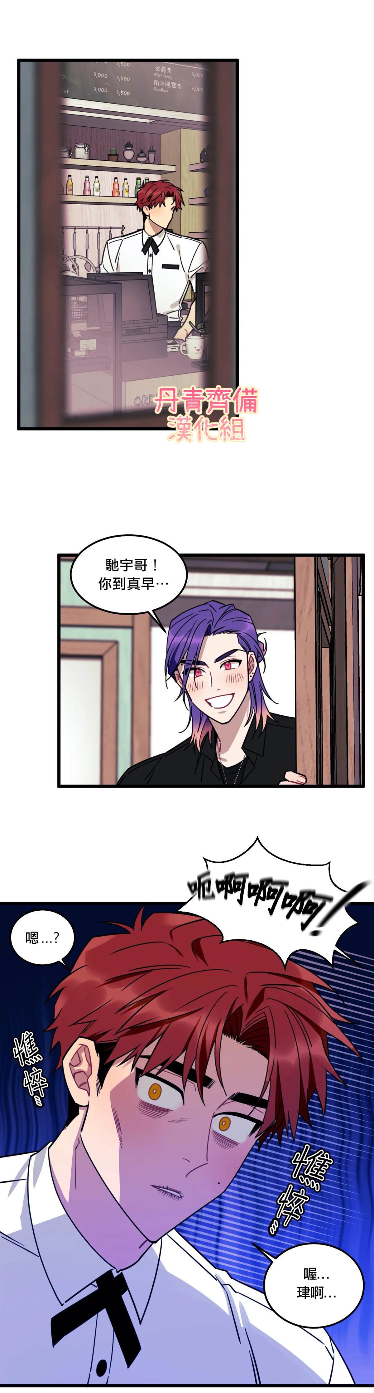 《说出你的愿望吧！》漫画最新章节第3话免费下拉式在线观看章节第【2】张图片