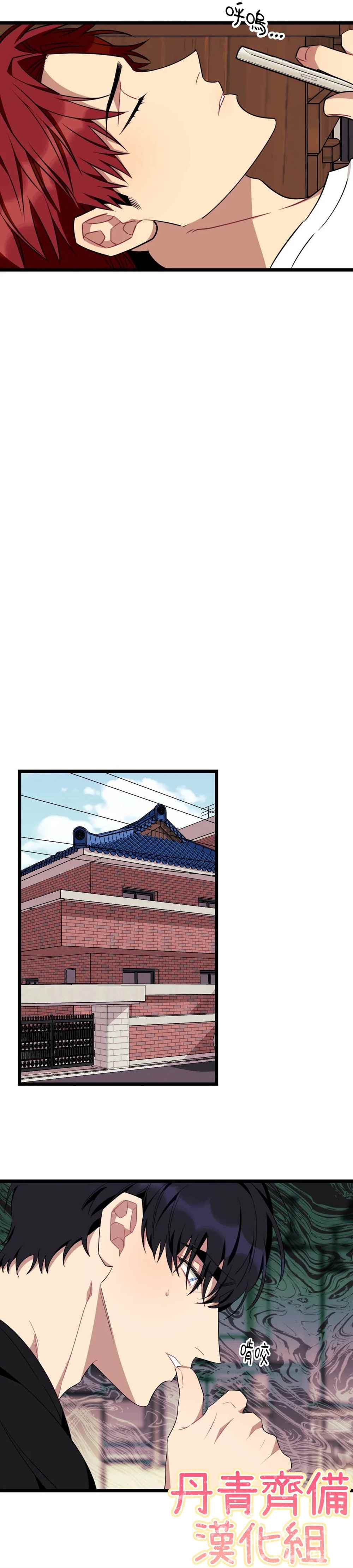 《说出你的愿望吧！》漫画最新章节第51话免费下拉式在线观看章节第【17】张图片