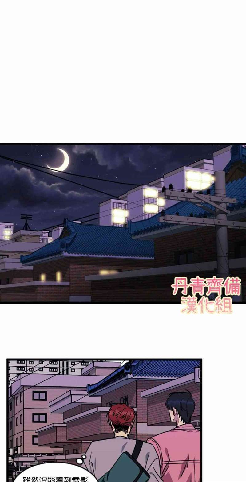 《说出你的愿望吧！》漫画最新章节第9话免费下拉式在线观看章节第【11】张图片