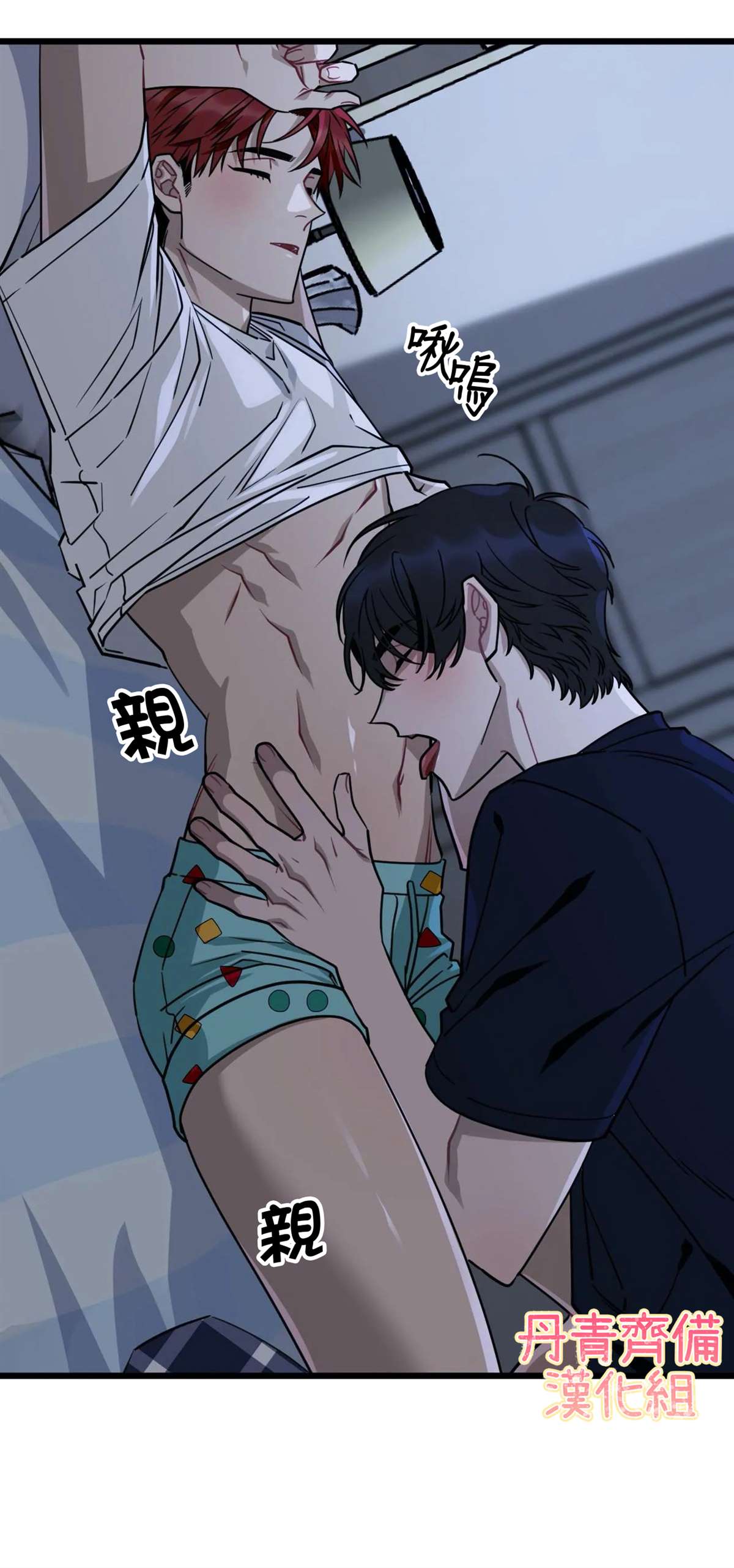 《说出你的愿望吧！》漫画最新章节第10话免费下拉式在线观看章节第【2】张图片