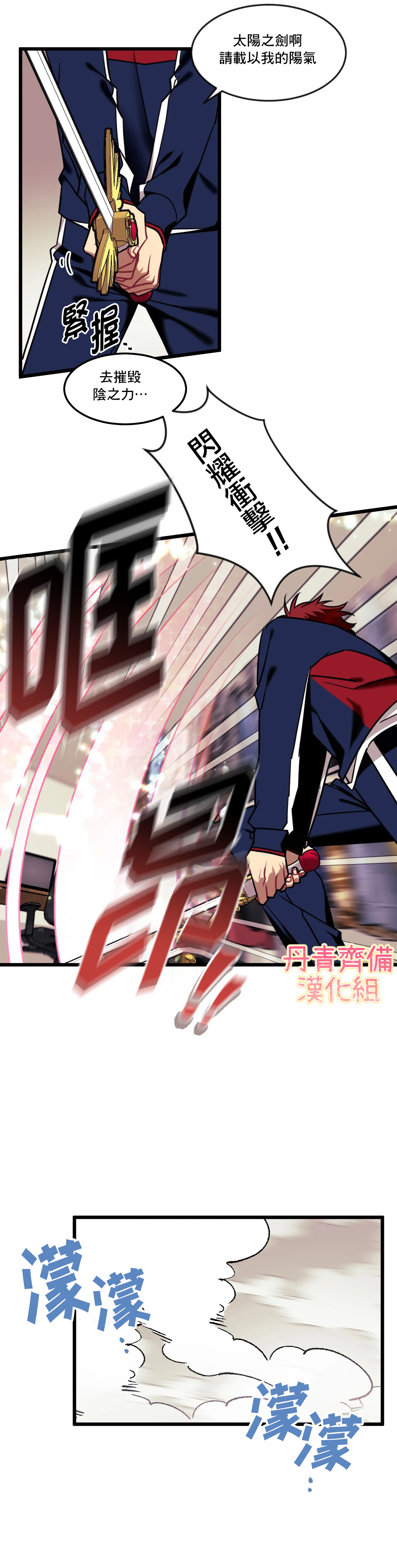 《说出你的愿望吧！》漫画最新章节第5话免费下拉式在线观看章节第【10】张图片