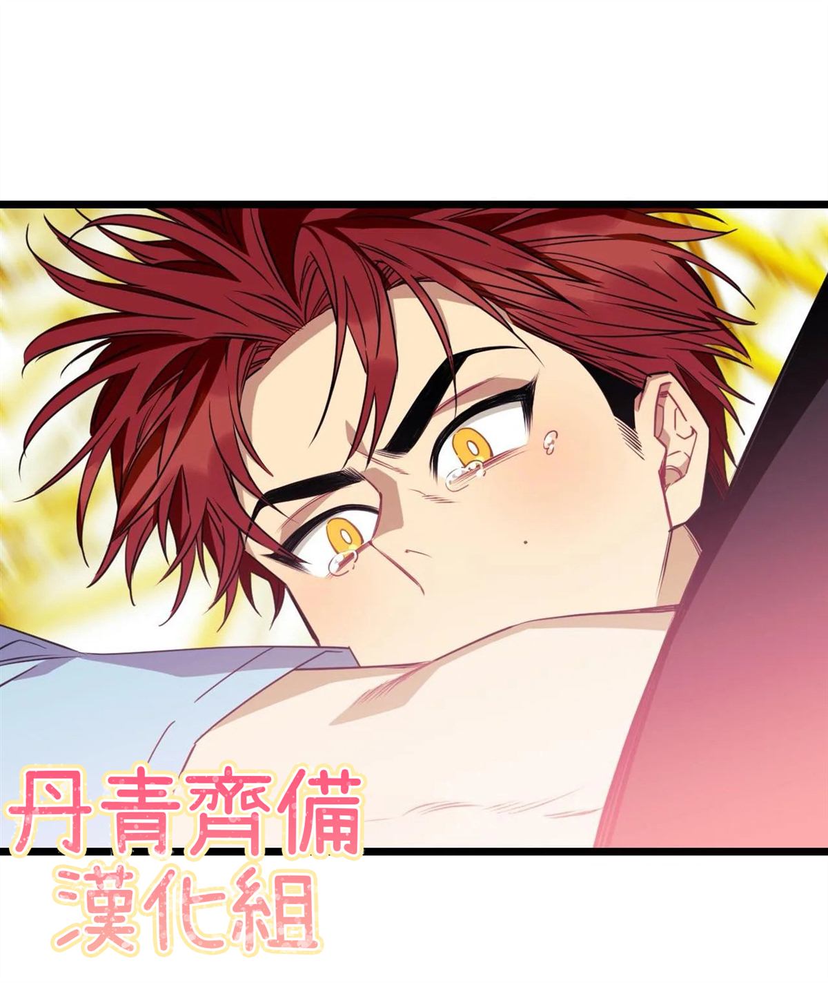 《说出你的愿望吧！》漫画最新章节第22话免费下拉式在线观看章节第【44】张图片