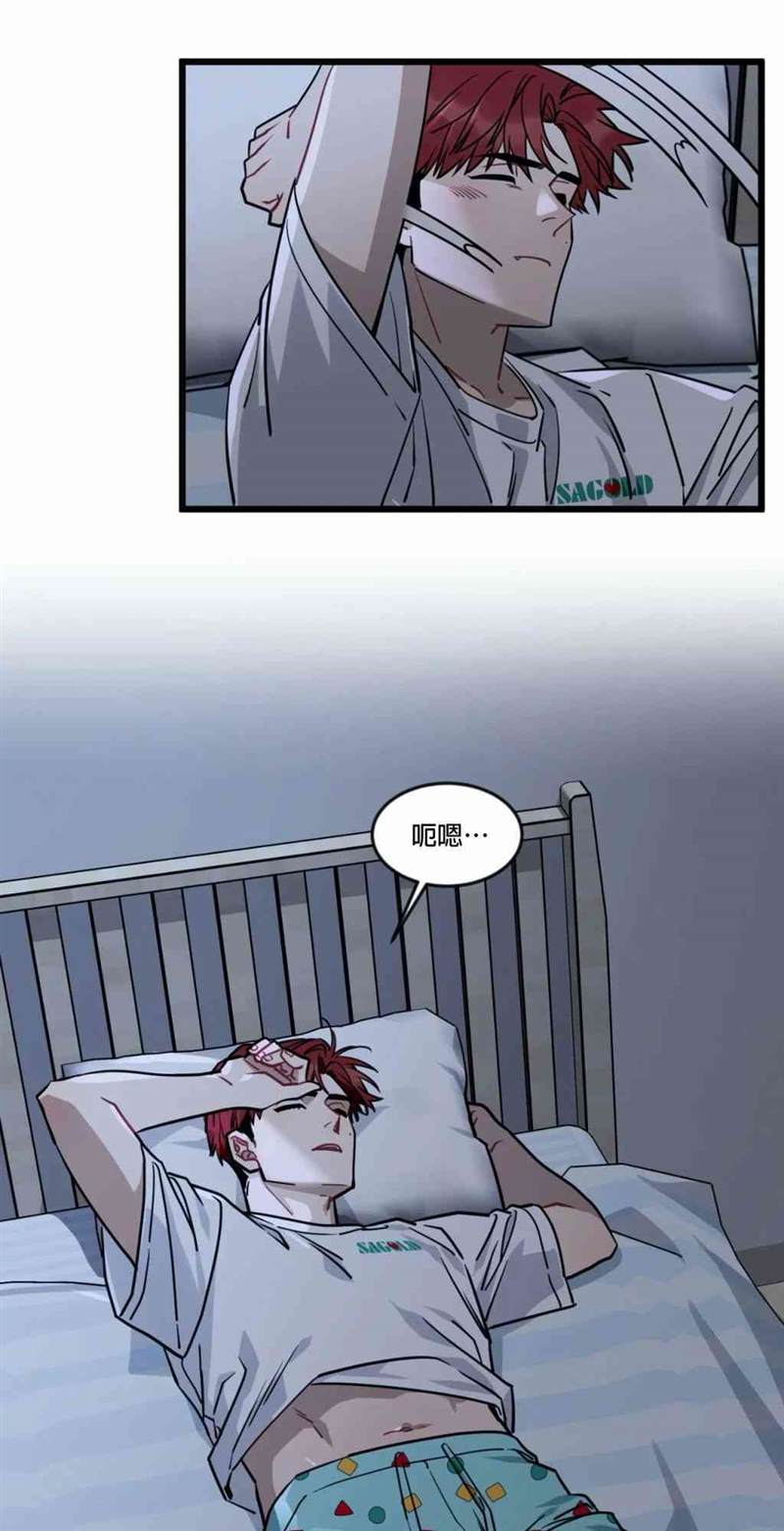 《说出你的愿望吧！》漫画最新章节第9话免费下拉式在线观看章节第【63】张图片