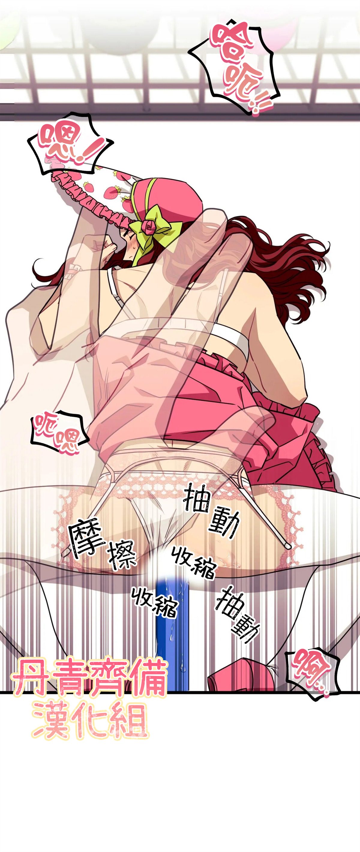 《说出你的愿望吧！》漫画最新章节第21话免费下拉式在线观看章节第【4】张图片