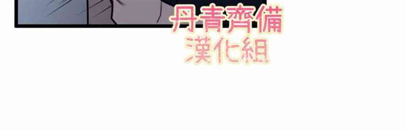 《说出你的愿望吧！》漫画最新章节第9话免费下拉式在线观看章节第【62】张图片