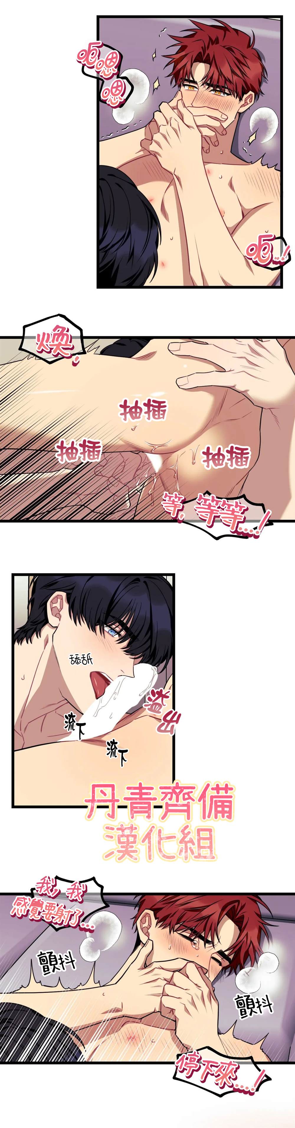 《说出你的愿望吧！》漫画最新章节第33话免费下拉式在线观看章节第【13】张图片