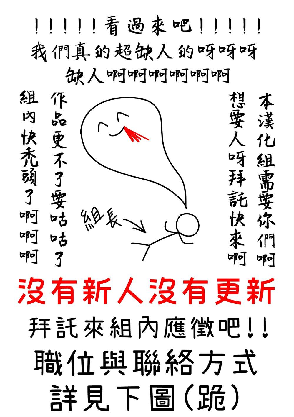 《说出你的愿望吧！》漫画最新章节第28话免费下拉式在线观看章节第【28】张图片