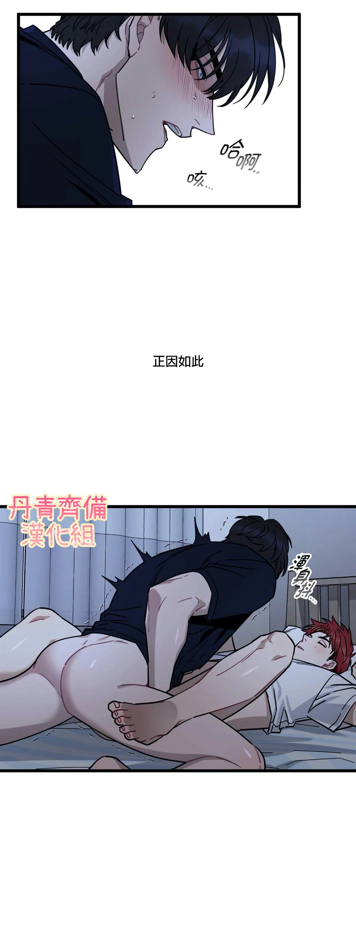 《说出你的愿望吧！》漫画最新章节第11话免费下拉式在线观看章节第【21】张图片