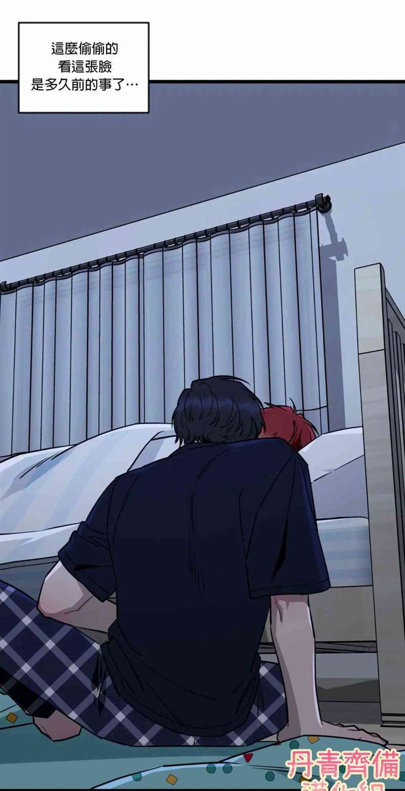 《说出你的愿望吧！》漫画最新章节第9话免费下拉式在线观看章节第【55】张图片