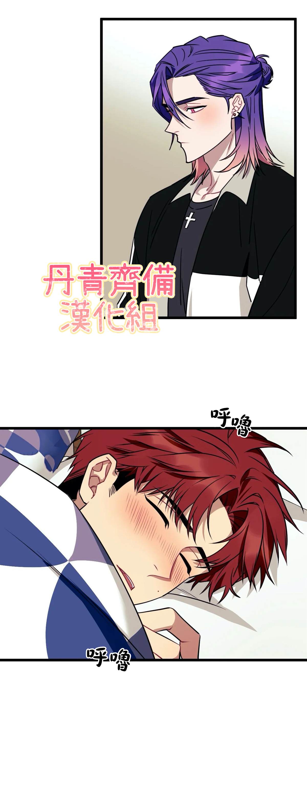 《说出你的愿望吧！》漫画最新章节第14话免费下拉式在线观看章节第【22】张图片