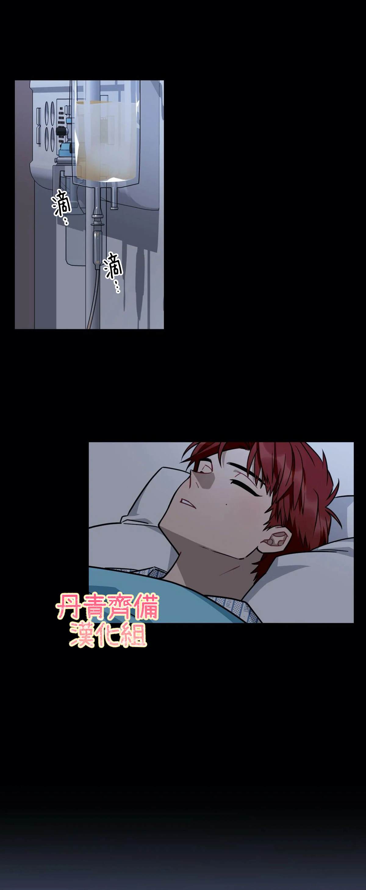 《说出你的愿望吧！》漫画最新章节第11话免费下拉式在线观看章节第【5】张图片
