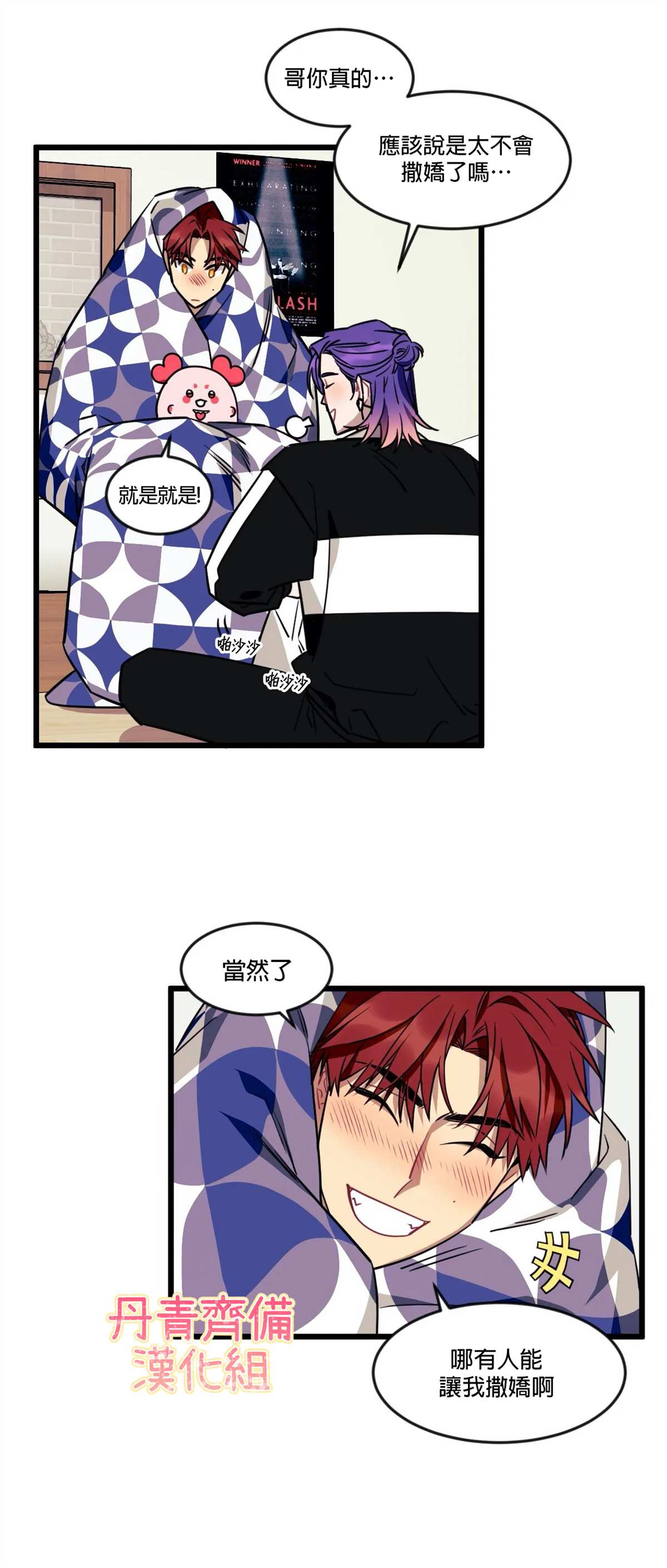《说出你的愿望吧！》漫画最新章节第13话免费下拉式在线观看章节第【10】张图片