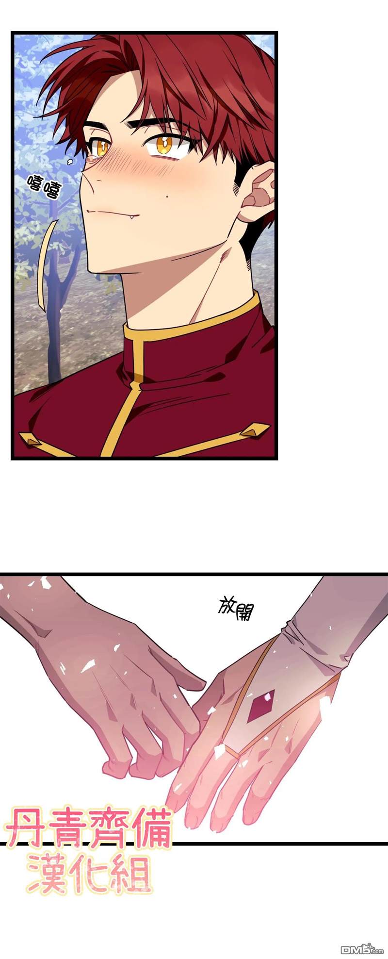 《说出你的愿望吧！》漫画最新章节第23话免费下拉式在线观看章节第【11】张图片