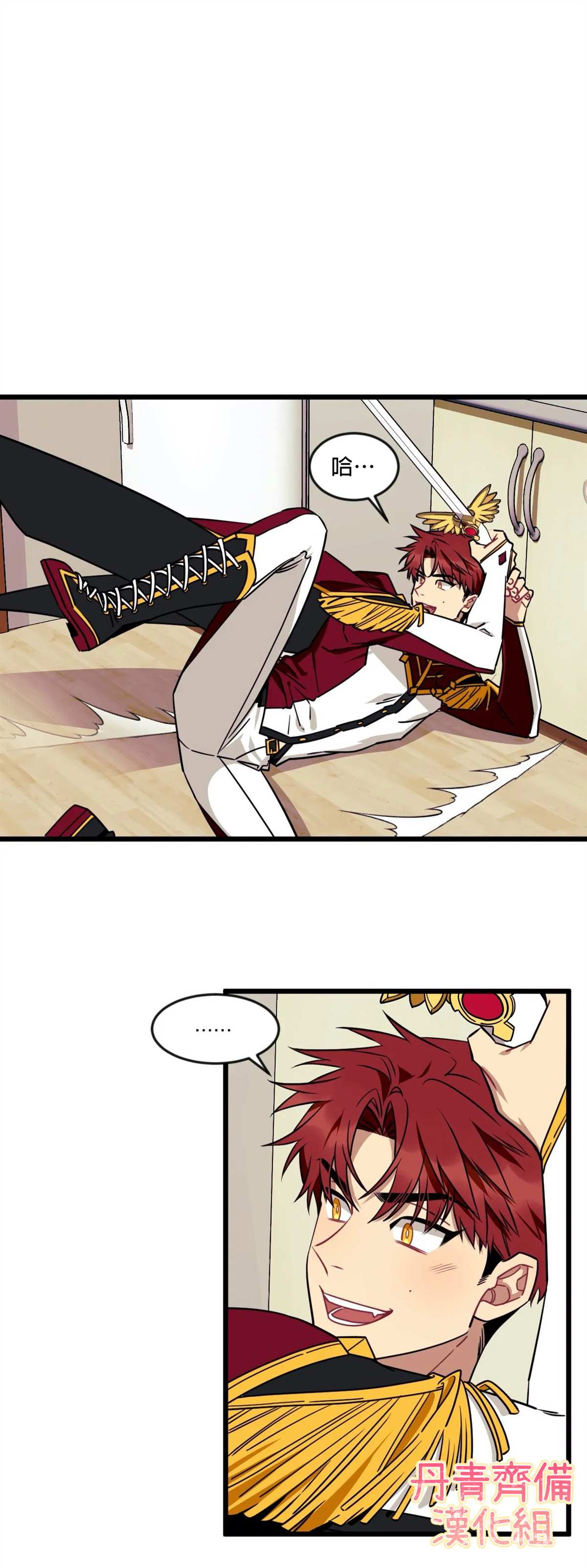 《说出你的愿望吧！》漫画最新章节第13话免费下拉式在线观看章节第【4】张图片