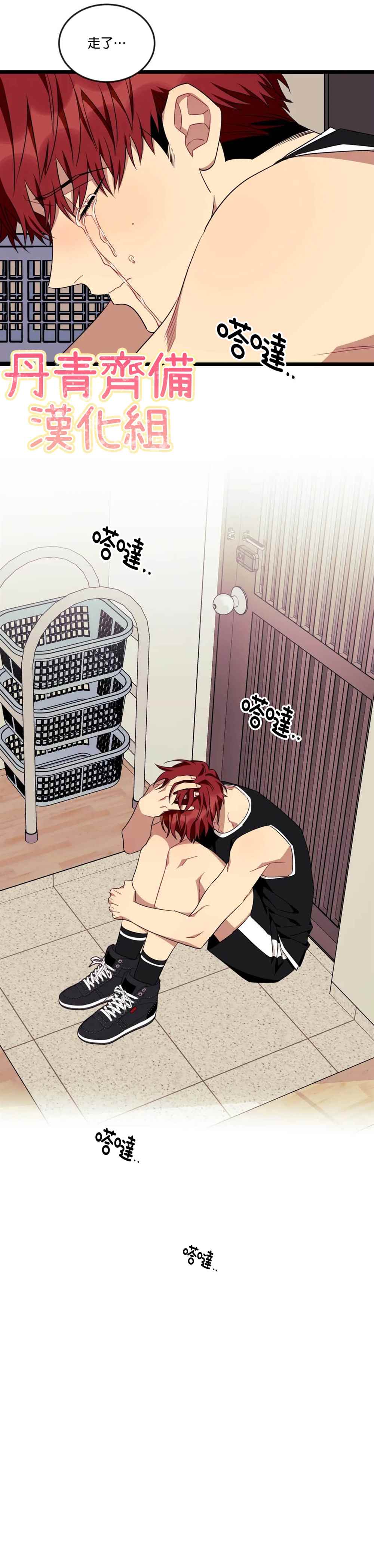 《说出你的愿望吧！》漫画最新章节第51话免费下拉式在线观看章节第【13】张图片