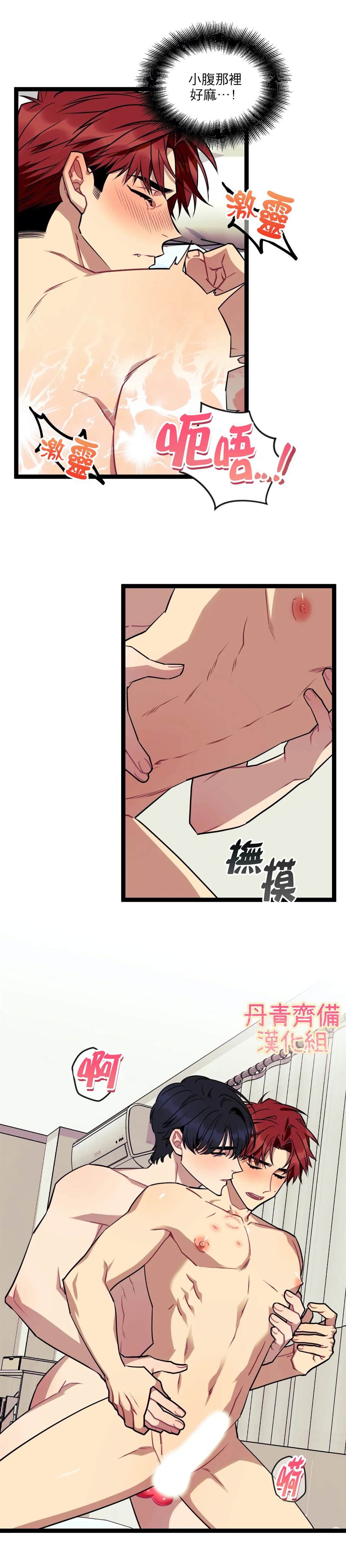 《说出你的愿望吧！》漫画最新章节第8话免费下拉式在线观看章节第【10】张图片
