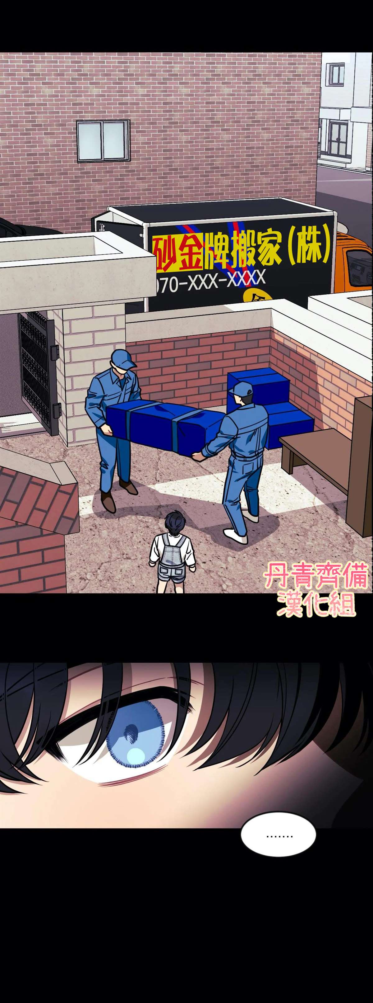 《说出你的愿望吧！》漫画最新章节第10话免费下拉式在线观看章节第【19】张图片