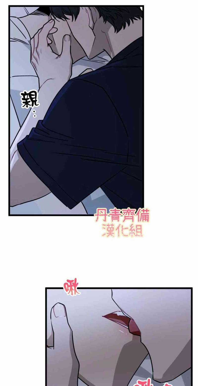 《说出你的愿望吧！》漫画最新章节第9话免费下拉式在线观看章节第【57】张图片