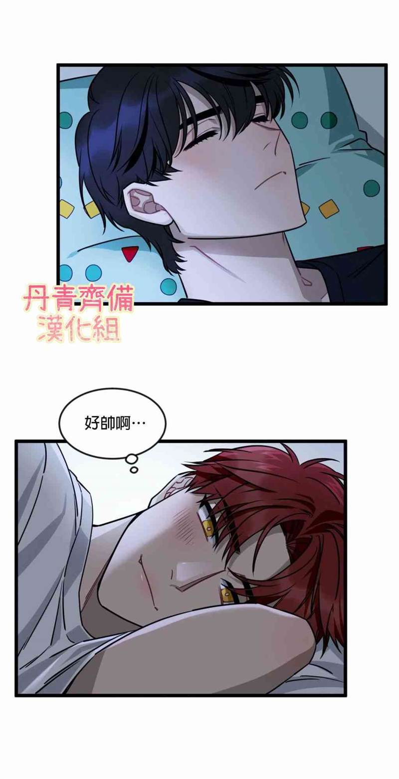 《说出你的愿望吧！》漫画最新章节第9话免费下拉式在线观看章节第【41】张图片