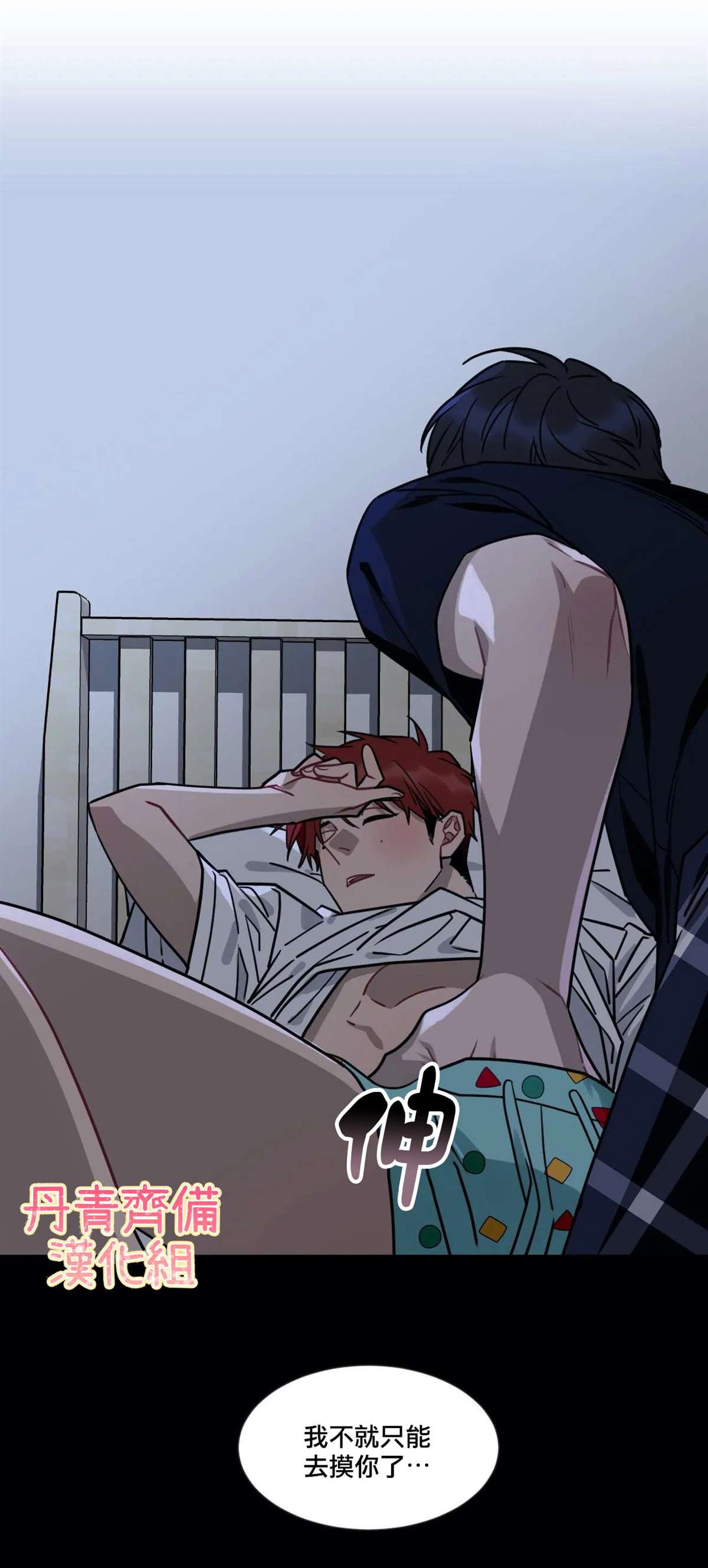 《说出你的愿望吧！》漫画最新章节第10话免费下拉式在线观看章节第【4】张图片