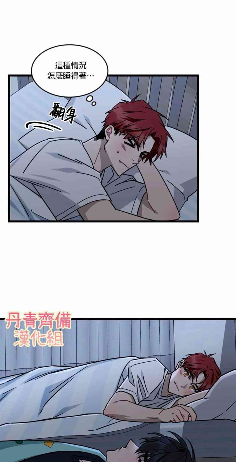 《说出你的愿望吧！》漫画最新章节第9话免费下拉式在线观看章节第【39】张图片