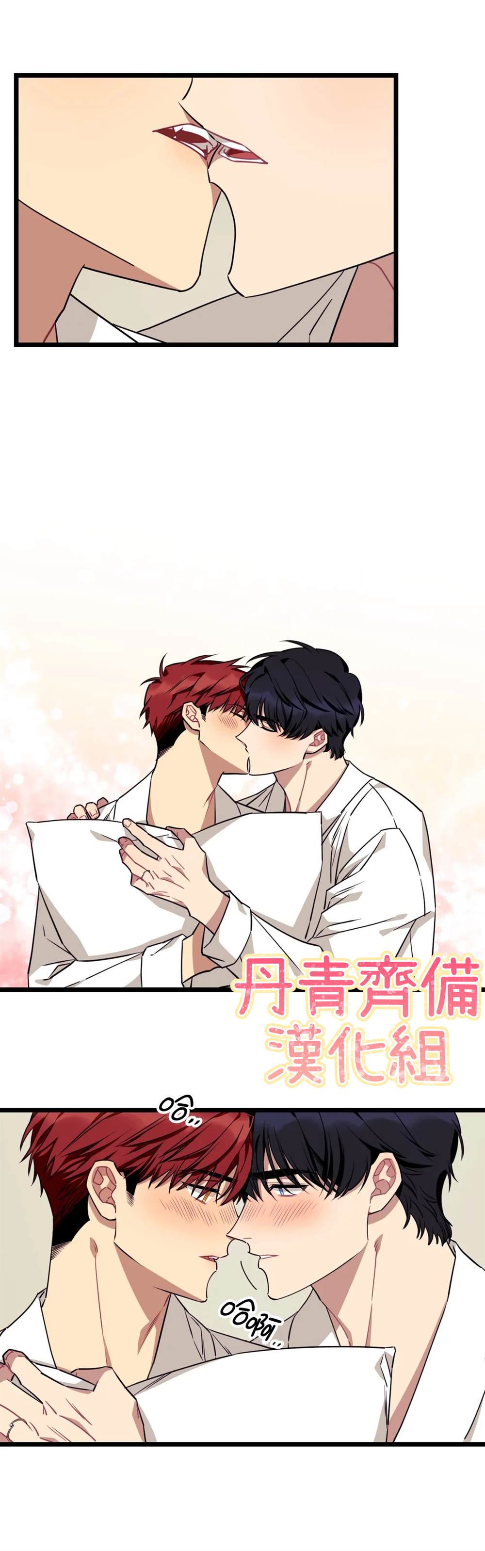 《说出你的愿望吧！》漫画最新章节第28话免费下拉式在线观看章节第【13】张图片