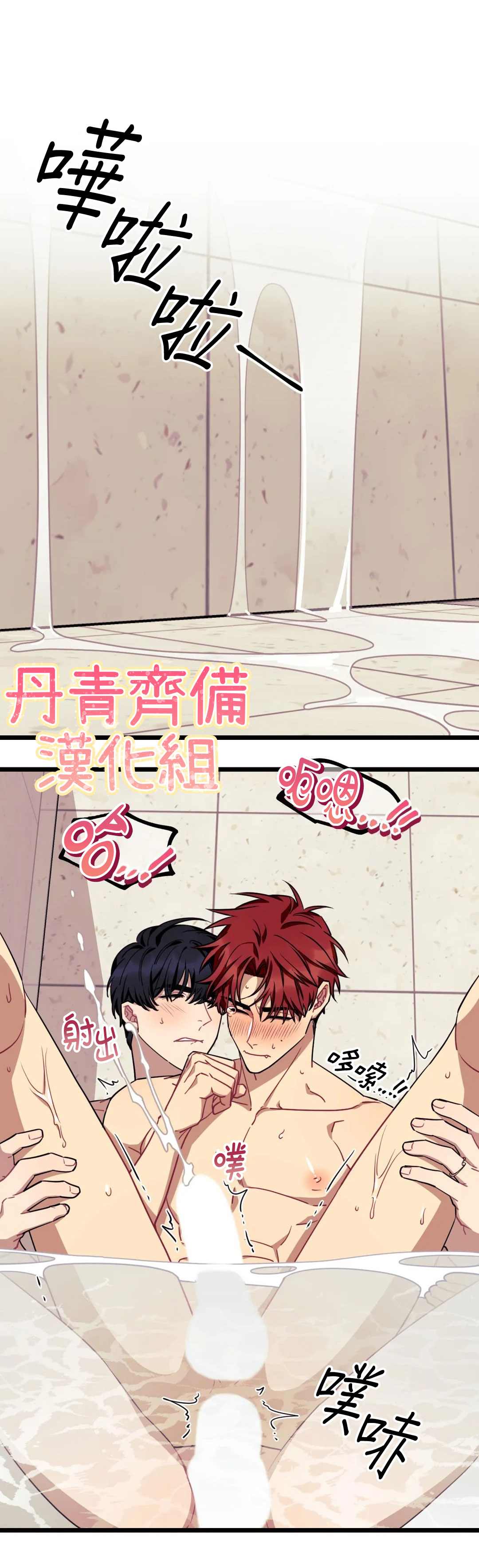 《说出你的愿望吧！》漫画最新章节第30话免费下拉式在线观看章节第【23】张图片