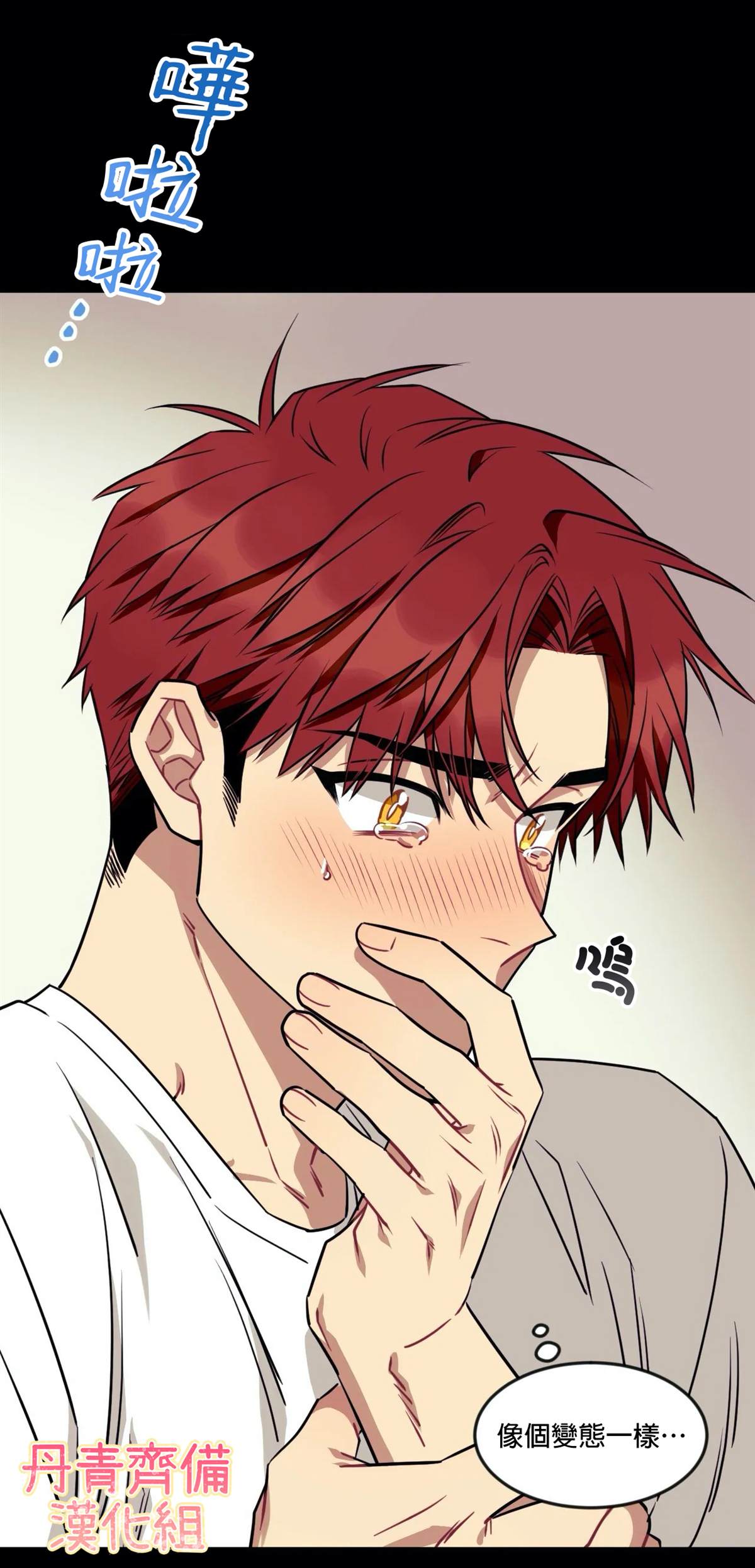 《说出你的愿望吧！》漫画最新章节第14话免费下拉式在线观看章节第【15】张图片