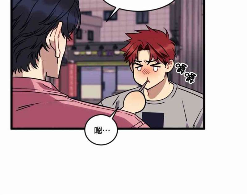 《说出你的愿望吧！》漫画最新章节第9话免费下拉式在线观看章节第【2】张图片