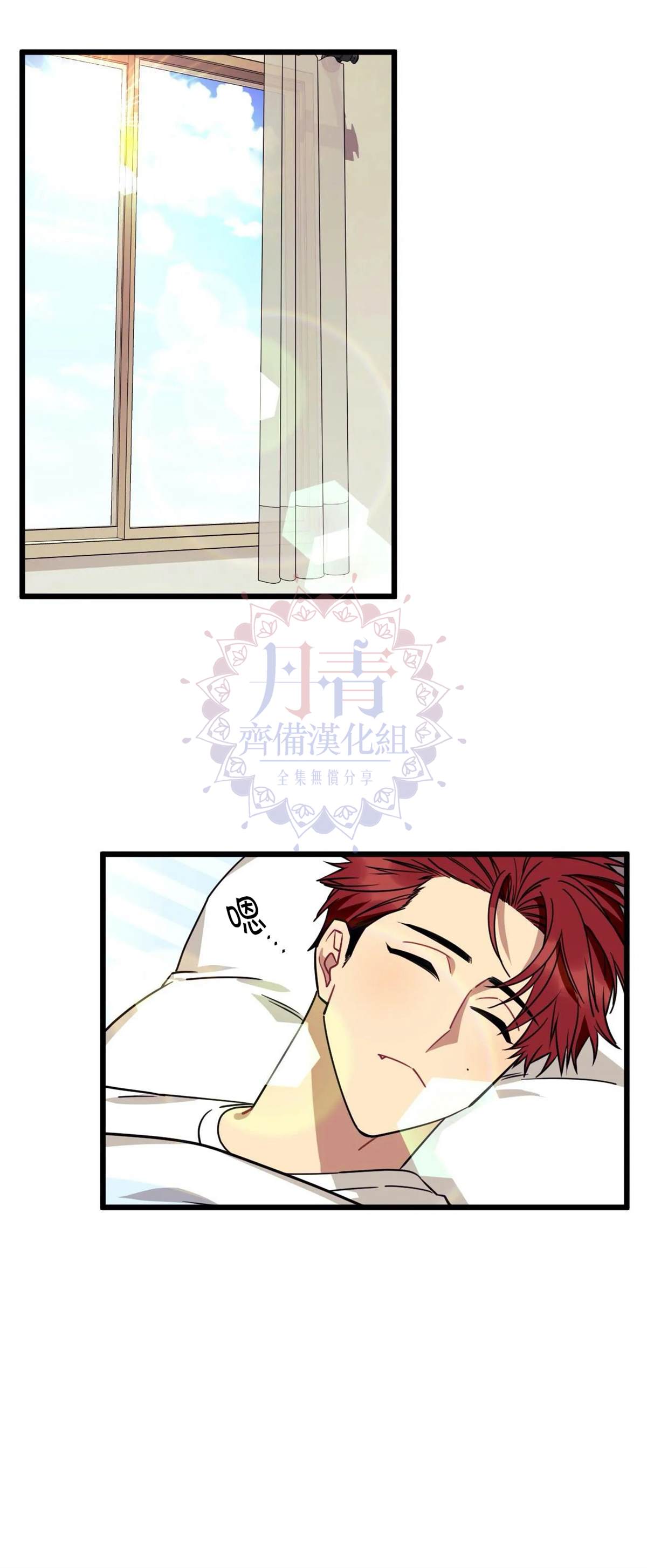 《说出你的愿望吧！》漫画最新章节第11话免费下拉式在线观看章节第【26】张图片