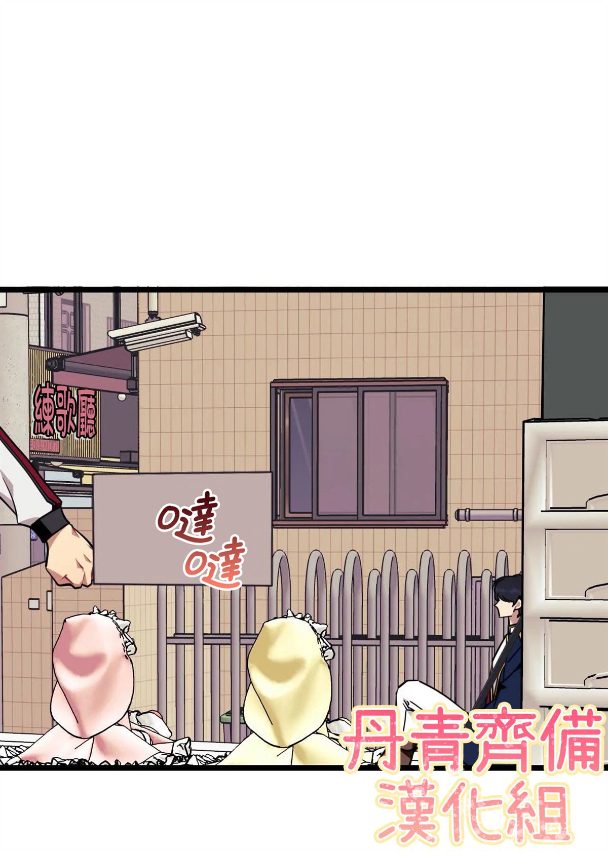 《说出你的愿望吧！》漫画最新章节第22话免费下拉式在线观看章节第【5】张图片