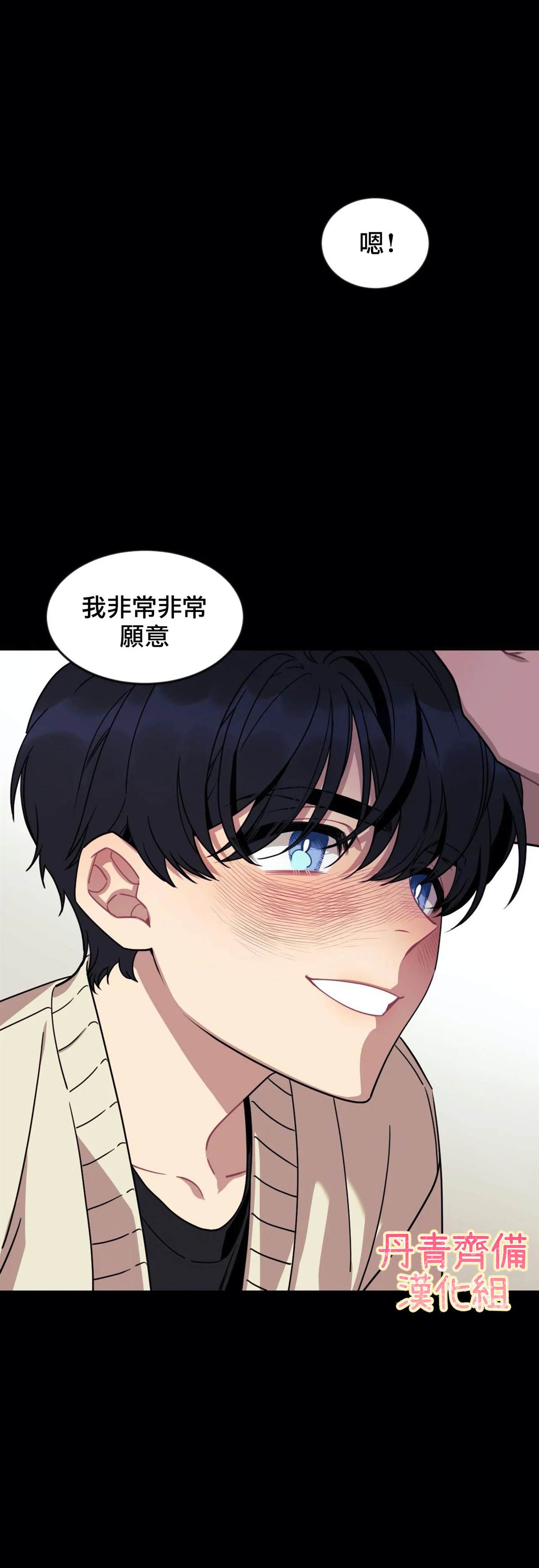 《说出你的愿望吧！》漫画最新章节第11话免费下拉式在线观看章节第【13】张图片