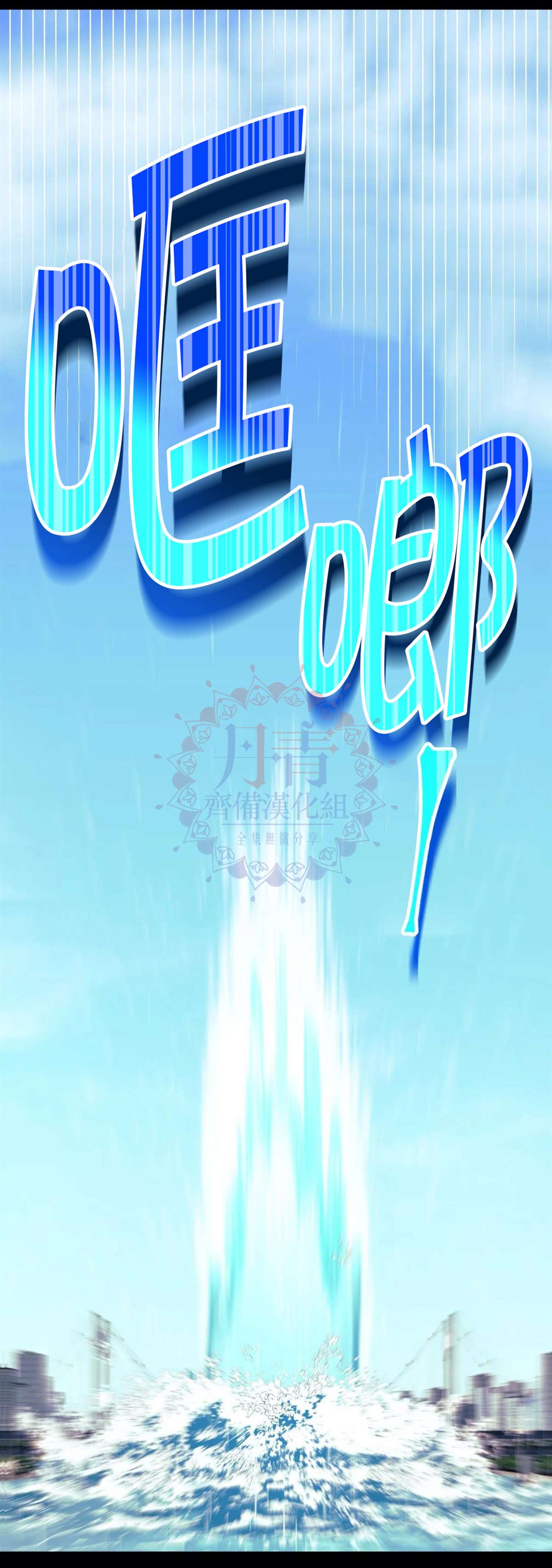 《说出你的愿望吧！》漫画最新章节第10话免费下拉式在线观看章节第【30】张图片