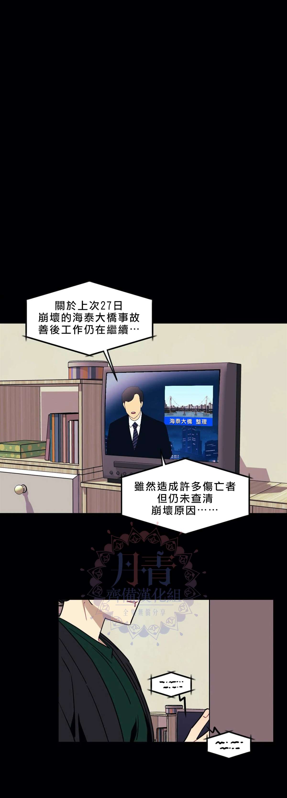 《说出你的愿望吧！》漫画最新章节第10话免费下拉式在线观看章节第【32】张图片