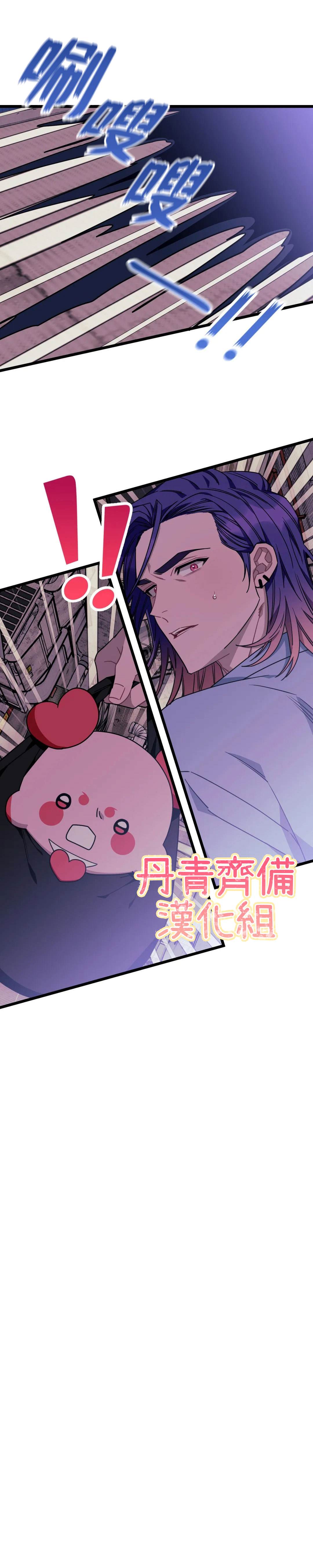 《说出你的愿望吧！》漫画最新章节第37话免费下拉式在线观看章节第【8】张图片