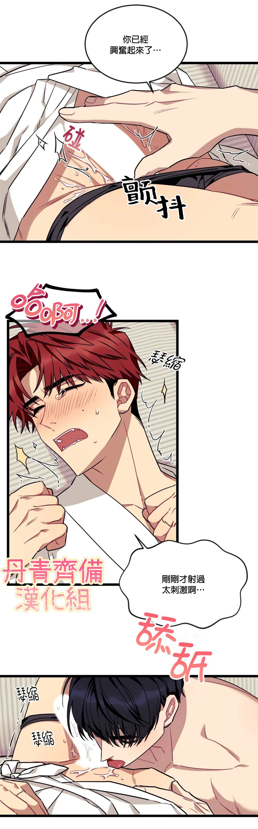 《说出你的愿望吧！》漫画最新章节第29话免费下拉式在线观看章节第【4】张图片