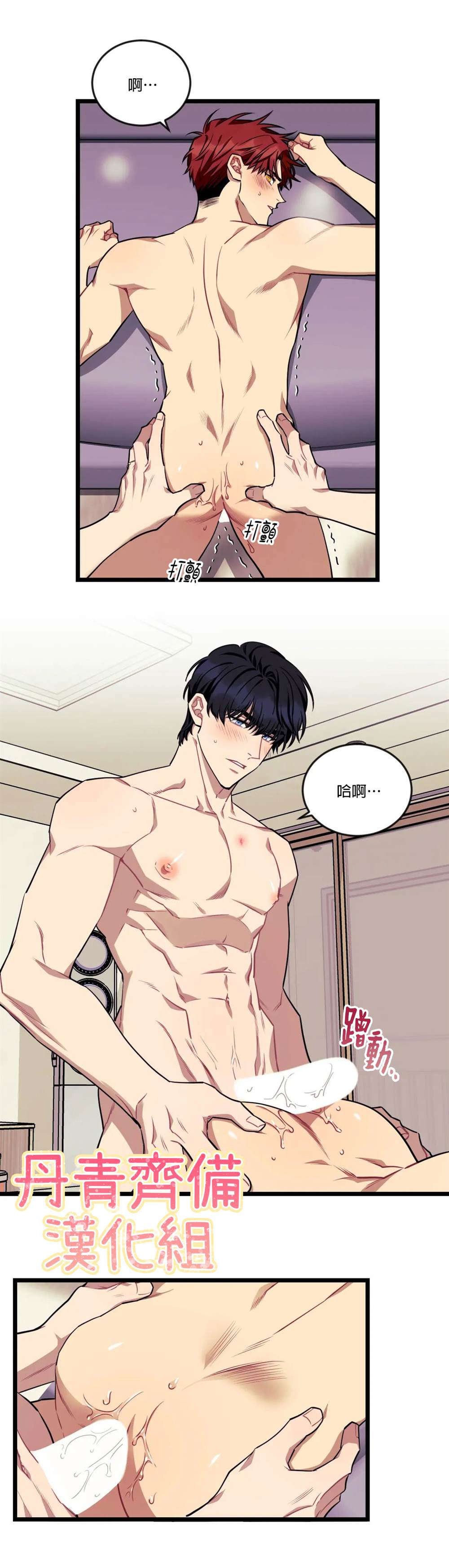 《说出你的愿望吧！》漫画最新章节第33话免费下拉式在线观看章节第【17】张图片