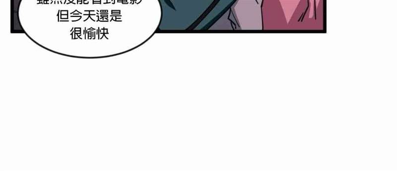 《说出你的愿望吧！》漫画最新章节第9话免费下拉式在线观看章节第【12】张图片