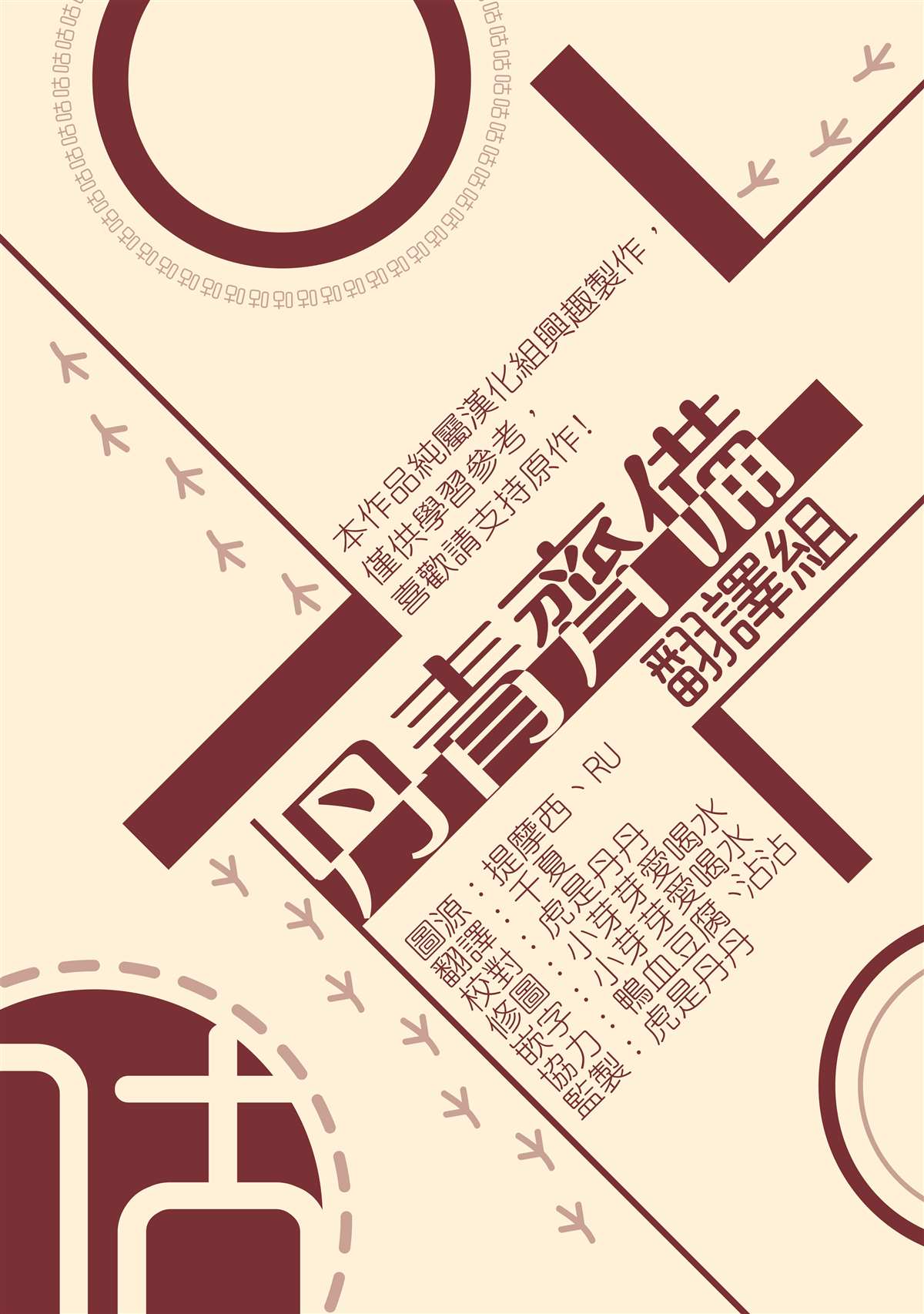 《说出你的愿望吧！》漫画最新章节第21话免费下拉式在线观看章节第【31】张图片