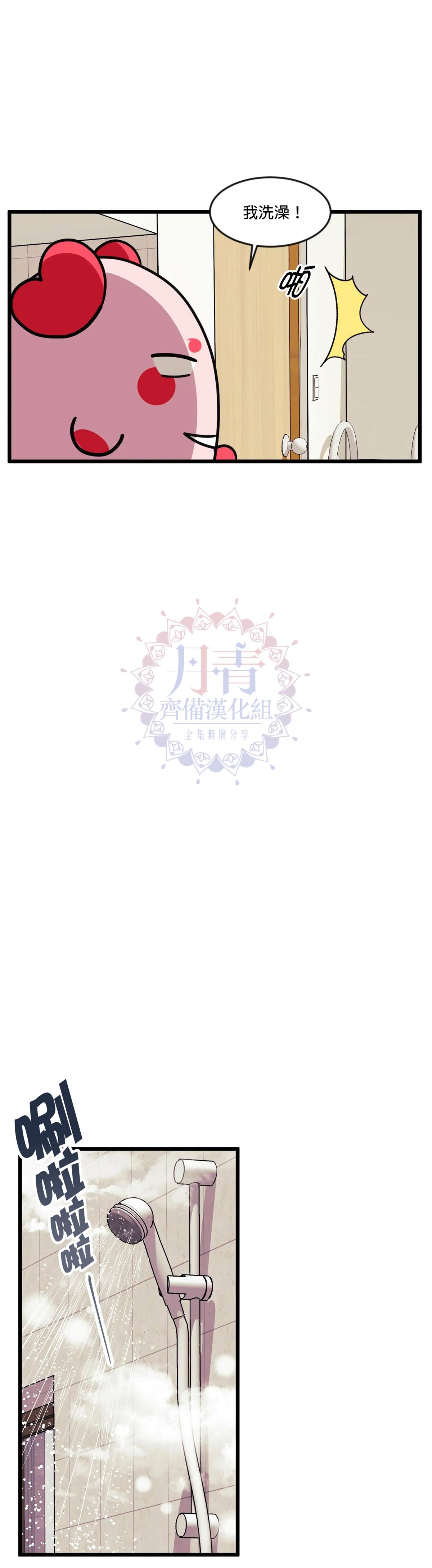 《说出你的愿望吧！》漫画最新章节第12话免费下拉式在线观看章节第【8】张图片